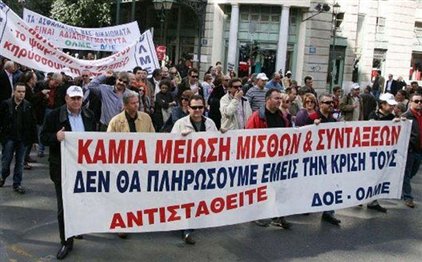 Πανεκπαιδευτικό συλλαλητήριο και απεργία αρχαιολόγων σήμερα