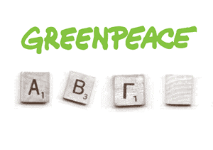 Εκδικάζεται σήμερα η υπόθεση της Δέλτα κατά της Greenpeace