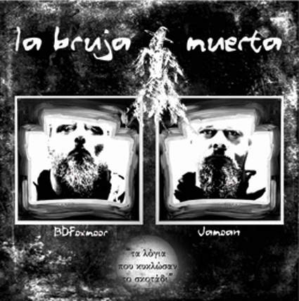 «La Bruja Muerta»: Το «soundtrack των ημερών μας» από τον B.D Foxmoor