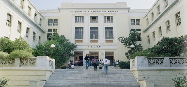 Κλειστό με απόφαση της Συγκλήτου το Οικονομικό Πανεπιστήμιο Αθηνών