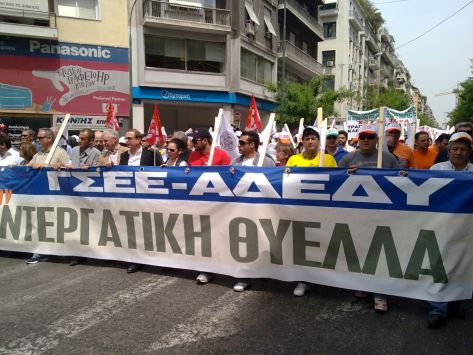 Συλλαλητήριο ΓΣΕΕ – ΑΔΕΔΥ το απόγευμα κατά του Συμφώνου Ανταγωνιστικότητας