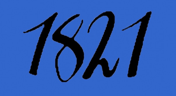 «1821»: Πώς Σκά(ε)ι μια Επανάσταση…, του Γιώργου Λαουτάρη