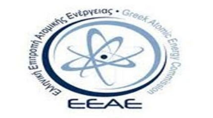 ΕΕΑΕ: Δεν χρειάζονται πλέον έλεγχοι ραδιενέργειας στα ελληνικά αεροδρόμια