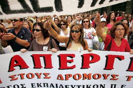 Κινητοποιήσεις μαθητών, εκπαιδευτικών και γιατρών στο κέντρο της Αθήνας