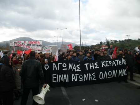 Θεσσαλονίκη: Πορεία αλληλεγγύης στους κατοίκους της Κερατέας