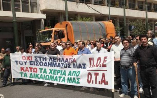 Παναττική απεργία των συμβασιούχων σήμερα αποφάσισε η ΠΟΕ-ΟΤΑ
