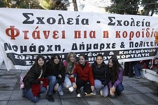 Παγώνουν τα έργα σχολικής στέγης στη Θεσσαλονίκη