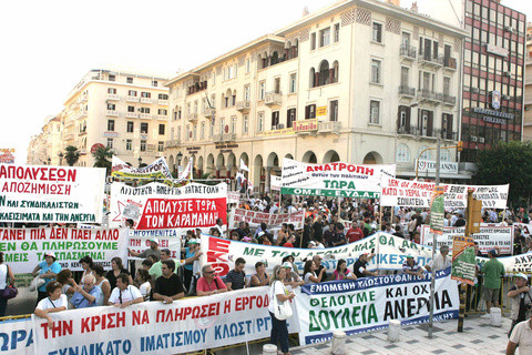 ΑΔΕΔΥ: Συλλαλητήριο την Τετάρτη ενάντια στα νέα μέτρα