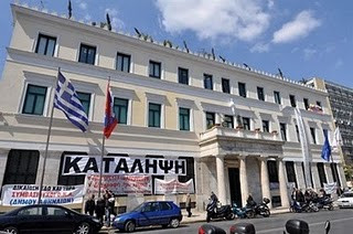 Ανεστάλη η κατάληψη στο δημαρχείο της Αθήνας