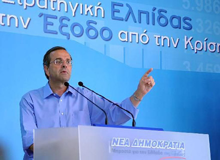 Ν.Δ: Αναθεωρημένη πρόταση για έξοδο από την κρίση το Μάιο