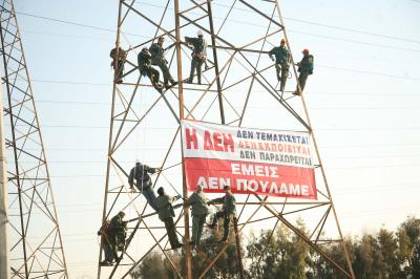 Σε καμινάδα στο Κερατσίνι η ΓΕΝΟΠ-ΔΕΗ κατά της πώλησης του 17%