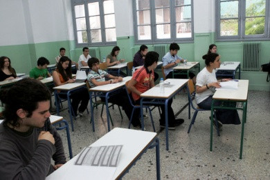 Αρνητικό ρεκόρ απορρόφησης κονδυλίων για την Παιδεία σημειώνει η Ελλάδα