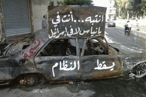Πυρά στη Δαμασκό, έρευνες και συλλήψεις στη Μπανιάς