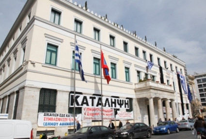 Νέος γύρος διαβουλεύσεων για ζήτημα των συμβασιούχων του Δήμου Αθηναίων