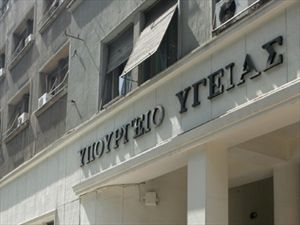 Ένταση έξω από το υπουργείο Υγείας σε συγκέντρωση υγειονομικών