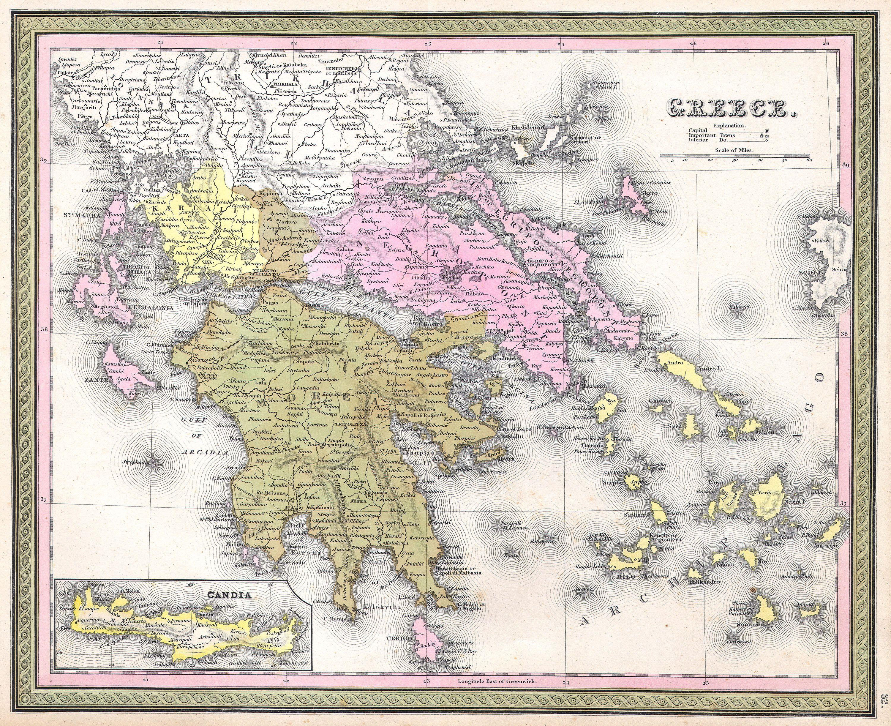 Με τι επιτόκιο δανειζόταν η Ελλάδα το 1853;