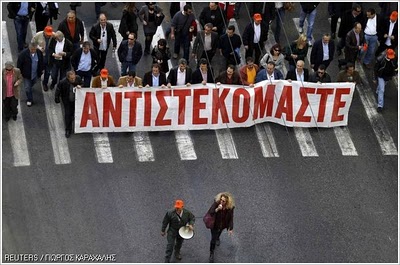 Απεργιακές κινητοποιήσεις στα λιμάνια και το ΤΤ