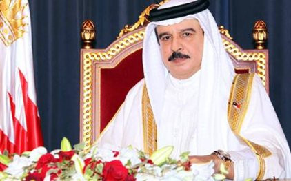 Σε εθνικό διάλογο κάλεσε ο βασιλιάς του Μπαχρέιν