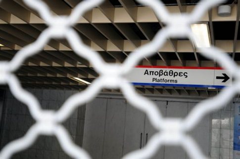 Στάση εργασίας τη Δευτέρα από τους εργαζόμενους στην Αττικό Μετρό