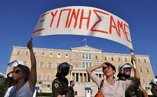 Ραντεβού και σήμερα στις πλατείες