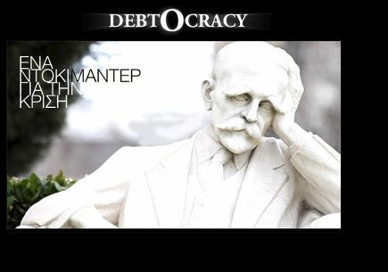Debtocracy: Μια αντικαθεστωτική προκήρυξη για το ελληνικό χρέος