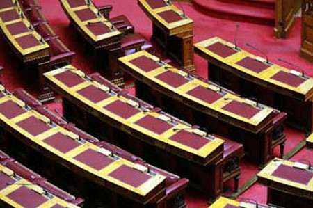 Βουλή: Δύο μέτρα και δύο σταθμά της εξυγίανσης