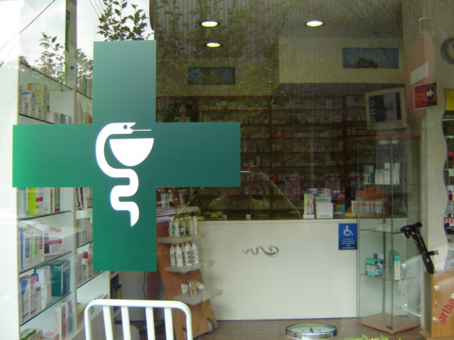 Στο ΣτΕ οι φαρμακοποιοί της Αθήνας κατά της νέας τιμολόγησης στις προμήθειες φαρμάκων