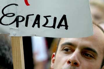 Πεντάμηνη απασχόληση για 5.200 ανέργους στη Δυτική Ελλάδα