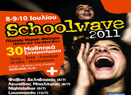 Schoolwave Festival 2011