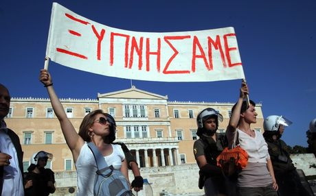 Έρευνα: Οι Έλληνες και οι Πορτογάλοι  εμπιστεύονται λιγότερο τις κυβερνήσεις τους