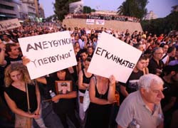 Νέα κινητοποίηση έξω από το κυπριακό προεδρικό μέγαρο