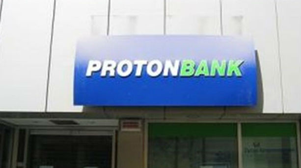 Proton Bank: Η περί «υπεξαίρεσης» κατηγορία δεν αφορά περιουσία της τράπεζας