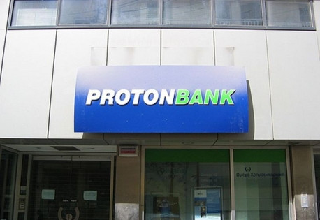 Στον εισαγγελέα η υπόθεση υπεξαίρεσης στην Proton Bank