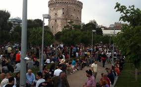 Αποσύρουν τις σκηνές αλλά δεν αποχωρούν οι Αγανακτισμένοι Θεσσαλονίκης