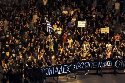 Κύπρος: Συγκέντρωση έξω από το Προεδρικό Μέγαρo