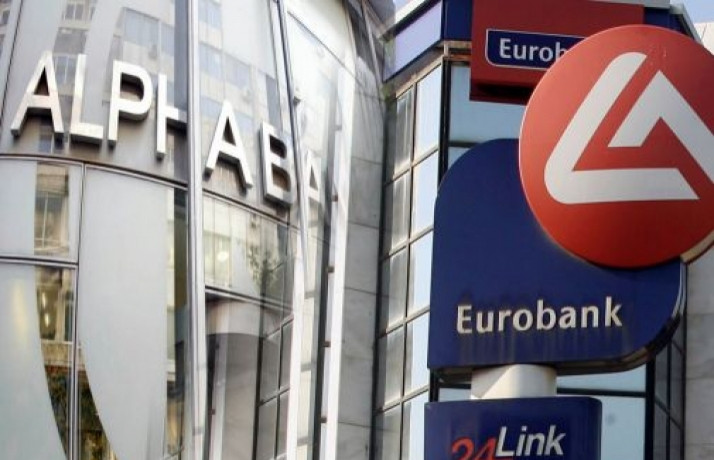 Ανακοινώθηκε η συγχώνευση Eurobank  – Alpha