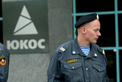 Καταδίκη της Ρωσίας από το ΕΔΑΔ για τη Yukos