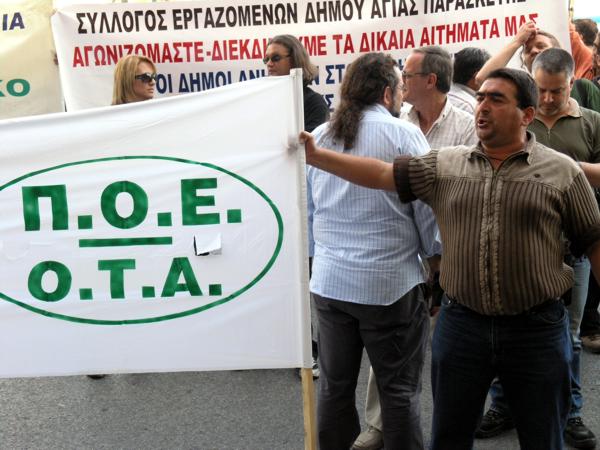 Νέες κινητοποιήσεις ανακοίνωσε η ΠΟΕ-ΟΤΑ