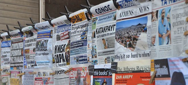 Εφημερίδες: Επισκόπηση κυριακάτικου τύπου