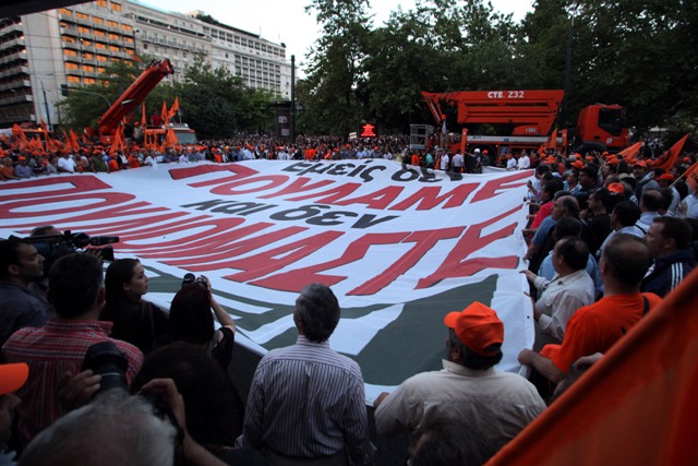 Με κινητοποιήσεις προειδοποιούν οι εργαζόμενοι στη ΔΕΗ