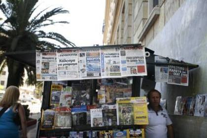«Χαροπαλεύει» ο χώρος των ελληνικών Μέσων Ενημέρωσης (Βίντεο)