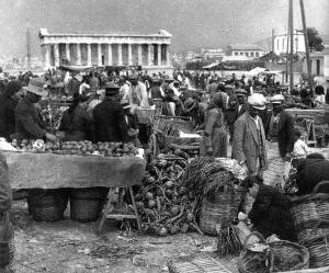 Η Οικονομική Ιστορία του Ελληνικού Κράτους