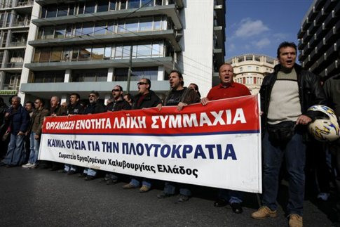 Πάνω από 20 ημέρες απεργίας από τους εργαζόμενους στη «Χαλυβουργία Ελλάδος»