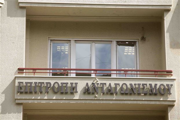 Αλλάγες στο «πρόγραμμα επιείκειας» από την Επιτροπή Ανταγωνισμού