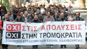 Ανάκληση των απολύσεων στη Χαλυβουργία ζητά ο ΣΥΡΙΖΑ
