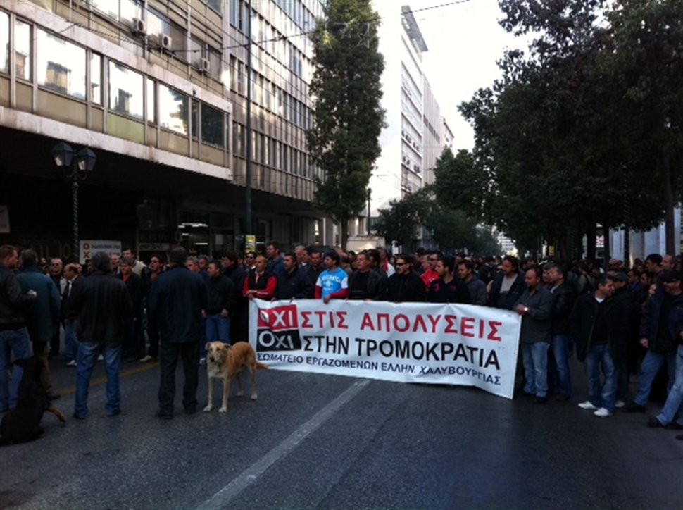 Πορεία εργαζομένων στη Χαλυβουργία Ελλάδος