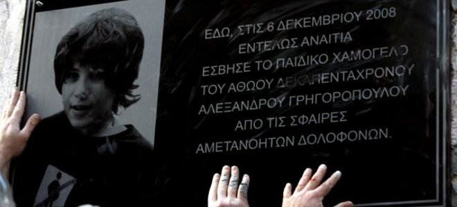 Αλέξης Γρηγορόπουλος: Το χρονικό μιας προαναγγελθείσας δολοφονίας