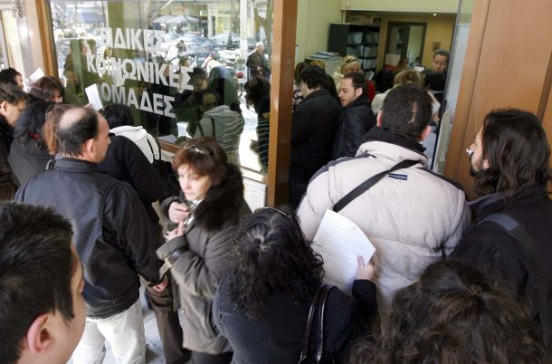 Τροποποιείται η έννοια του «ανέργου» του ΟΑΕΔ