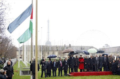 Στο κτίριο της UNESCO αναρτήθηκε η παλαιστινιακή σημαία