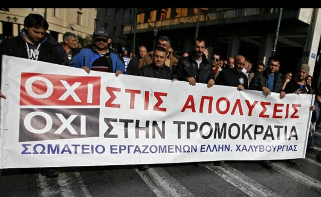 Συγκέντρωση στο υπ. Εργασίας από τους εργαζόμενους της Ελληνικής Χαλυβουργίας